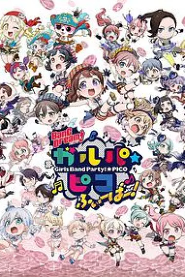 BanG Dream! 少女乐团派对☆PICO Fever！