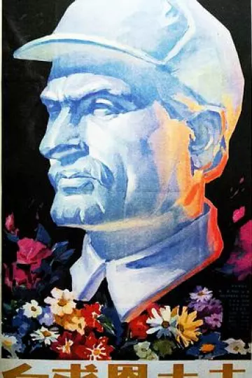 白求恩大夫