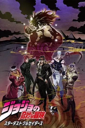 JOJO的奇妙冒险星尘斗士埃及篇