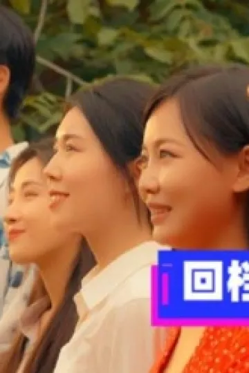 回档1990