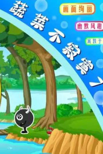 蔬菜不寂寞第7季