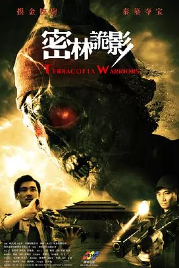 密林诡影2019