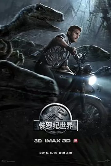 侏罗纪世界[电影解说]