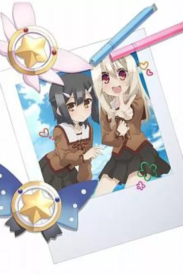 魔法少女伊莉雅第一季 特典