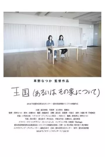 域2019