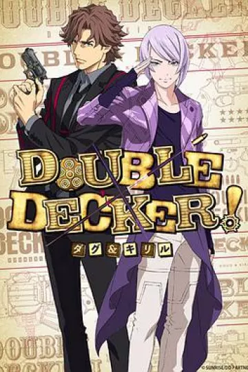 DOUBLE DECKER! 道格&amp;西里尔