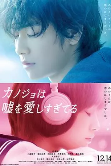 她爱上了我的谎2013电影版