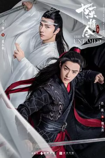 陈情令[电影解说]