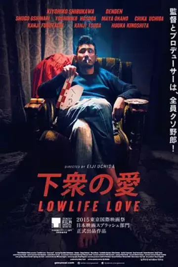 下众之爱[电影解说]
