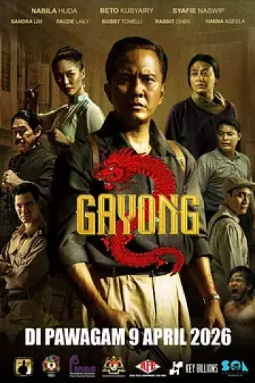 不是羔羊2