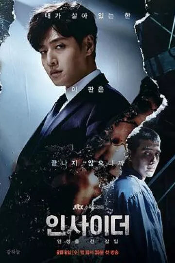 知情人