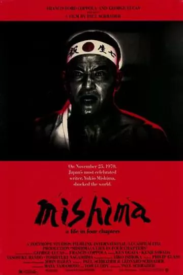 三岛由纪夫传