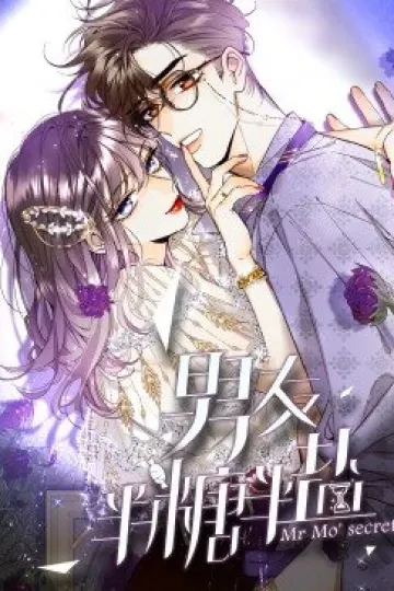男友半糖半盐·动态漫