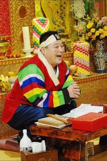 黄金渔场
