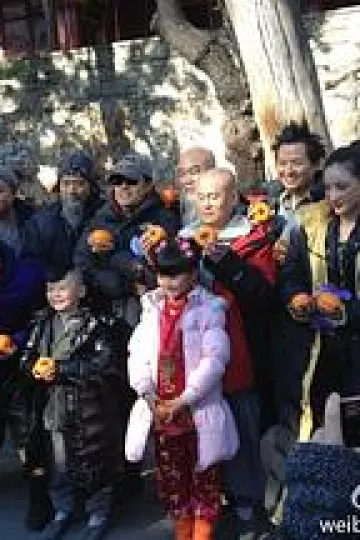 小和尚大当家