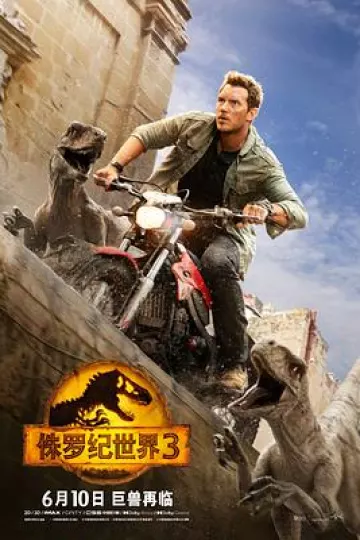 侏罗纪世界3加长版