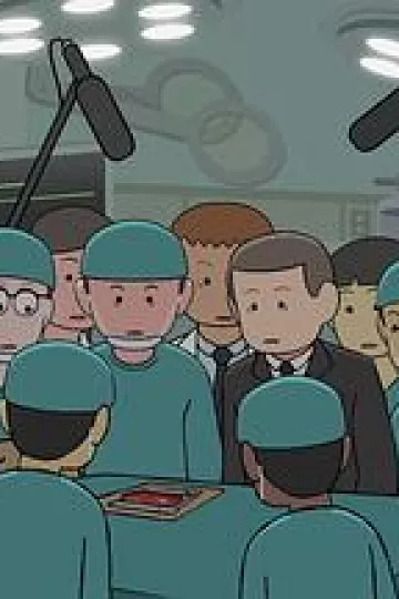 心房[电影解说]