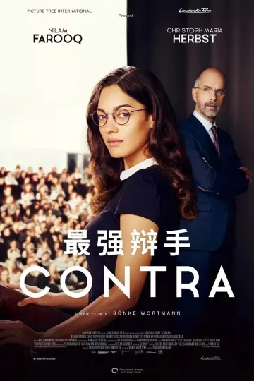最强辩手