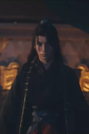 难寻 短剧版