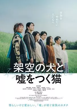 幻犬诳猫