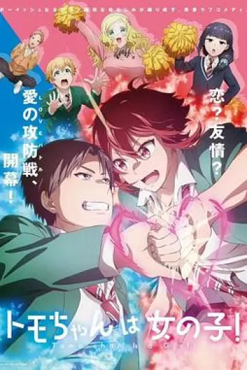 小智是女孩啦！[电影解说]