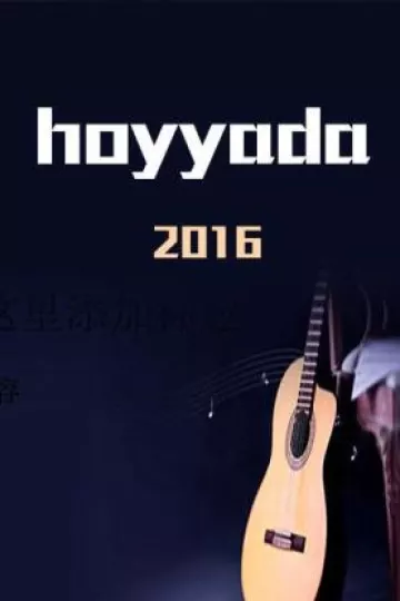 hoyyada2016
