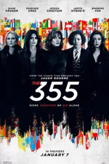 355：谍影特工