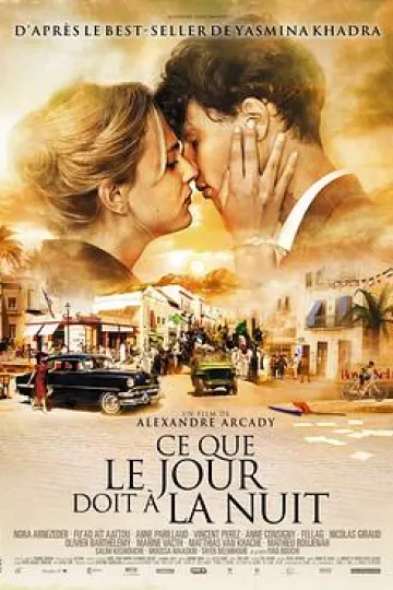 今夕何夕2012