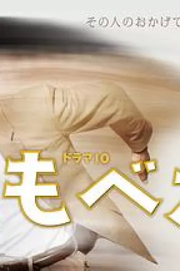 仆助