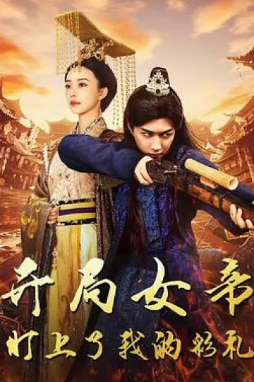 桃源小县令