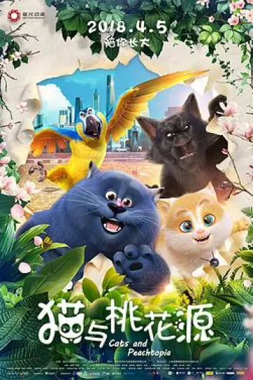 猫与桃花源[电影解说]