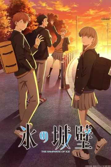 冰之城墙