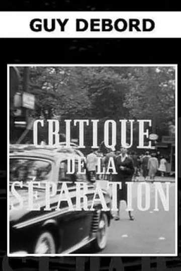 分离批判1961