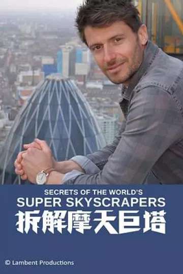 拆解摩天巨塔 第一季