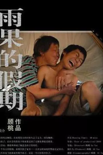 雨果的假期[电影解说]
