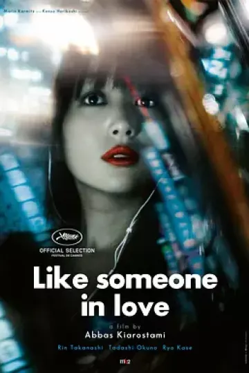 如沐爱河2012