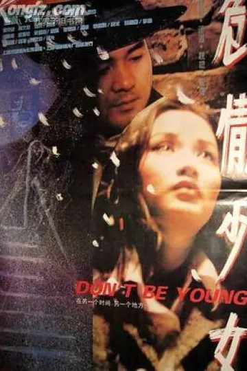 危情少女1994[电影解说]
