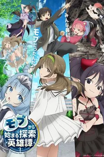 从路人角色开始的探索英雄谭