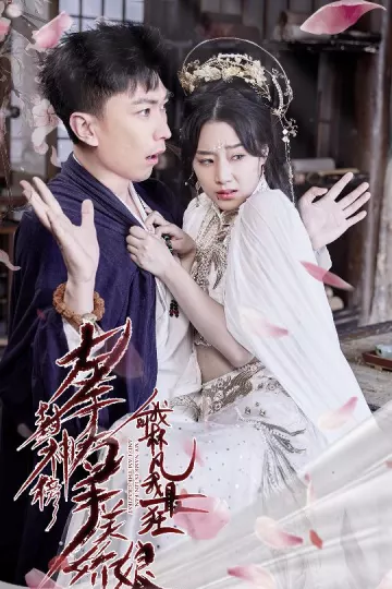 退婚后，天帝他摊牌了退婚后天帝摊牌了