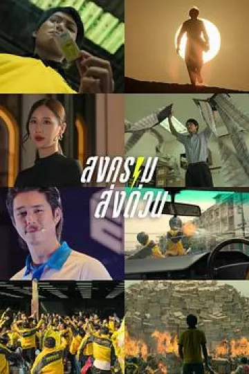 疯狂独角兽