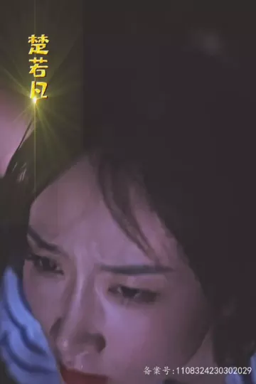 龙少别虐了夫人已重生