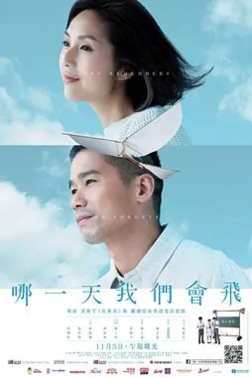 哪一天我们会飞国语