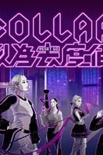 COLLAR以为去度假