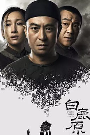 白鹿原[电影解说]