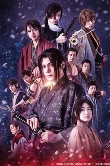 薄樱鬼真人版