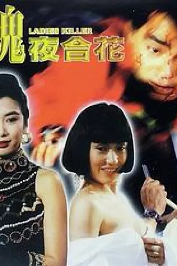 羔羊大律师