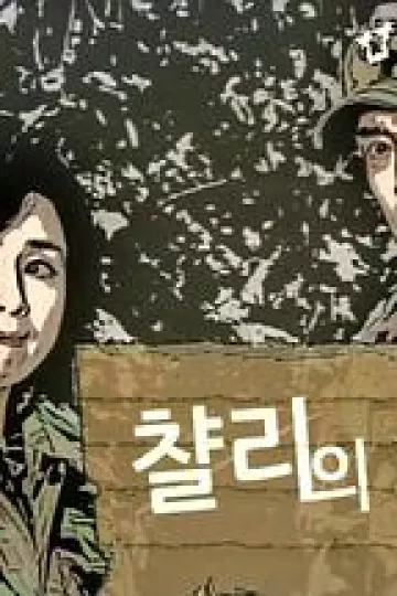 愈发霸气
