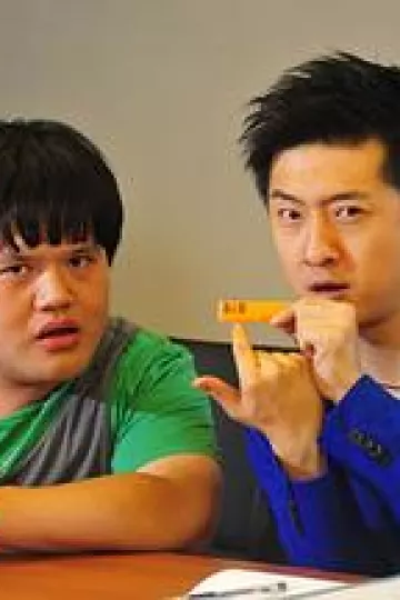 糖豆八部