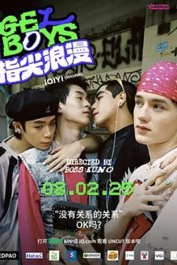 爱情现状