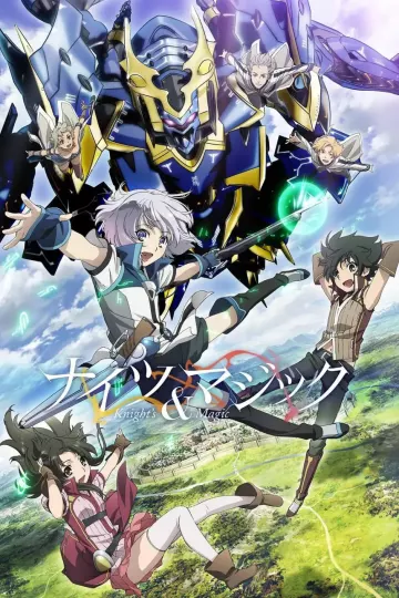 骑士＆魔法